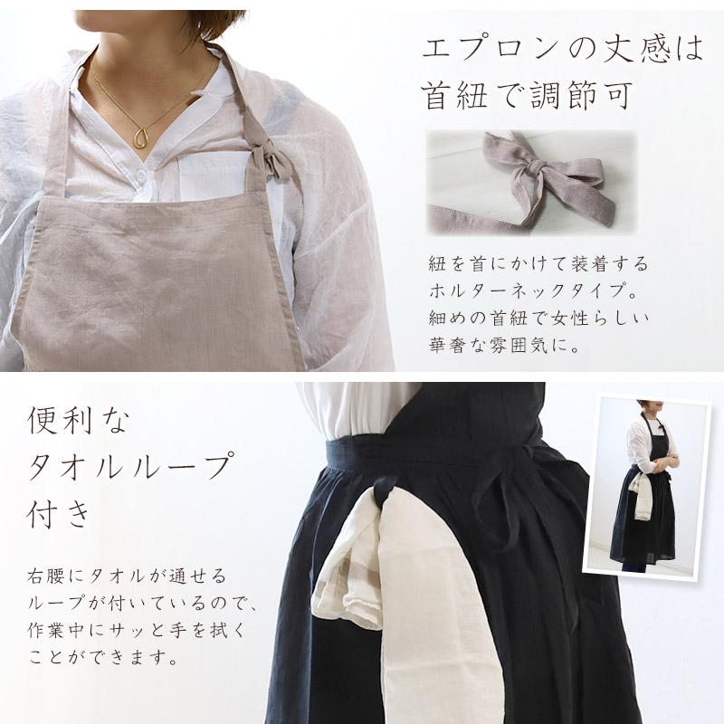 エプロン コットンリネン おしゃれ ギャザー ワンピースエプロン