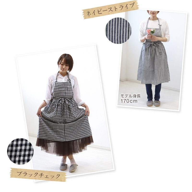 エプロン コットンリネン おしゃれ ギャザー ワンピースエプロン