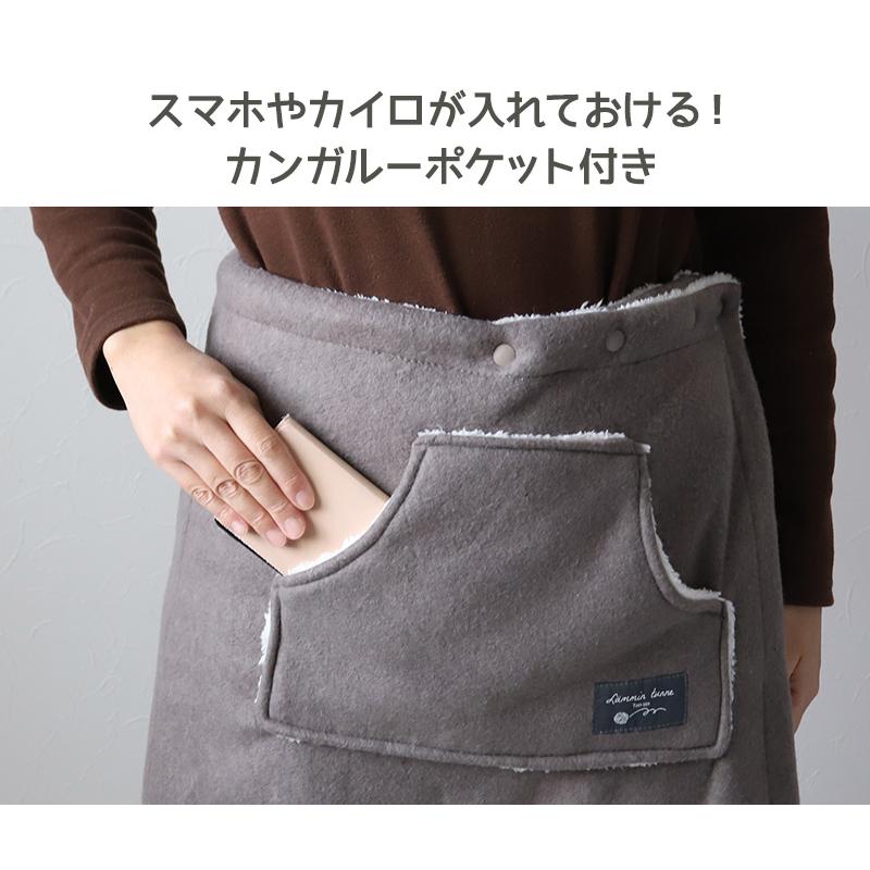 デニムラップスカート バックポケット付き 巻きスカート 防寒 ラップスカート 裏ボア ボア 裏起毛 M-L 巻スカート