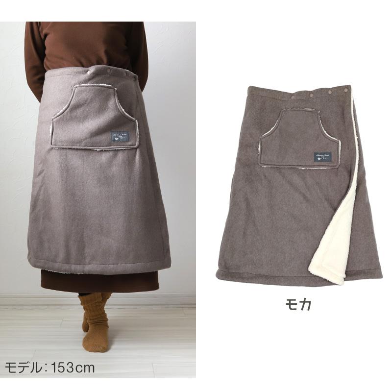 巻きスカート 防寒 ラップスカート 裏ボア ボア 裏起毛 M-L 巻スカート