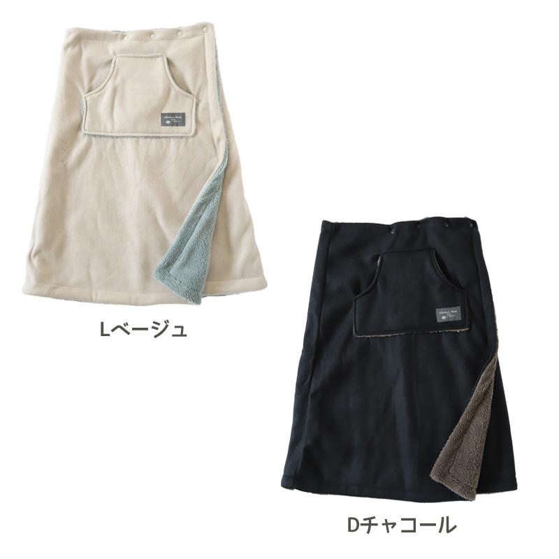 巻きスカート 防寒 ラップスカート 裏ボア ボア 裏起毛 M-L 巻スカート