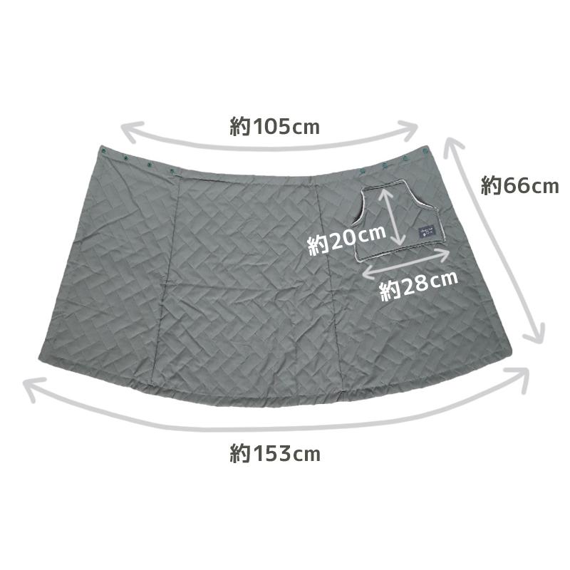 巻きスカート 裏起毛 防寒 撥水 あったか キルティング 巻スカート 冬