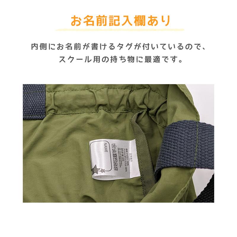 ナップサック キッズ 女の子 男の子 巾着バッグ 子供 体操服入れ 体操