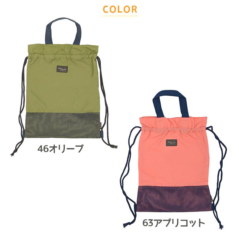 ナップサック キッズ 女の子 男の子 巾着バッグ 子供 体操服入れ 体操