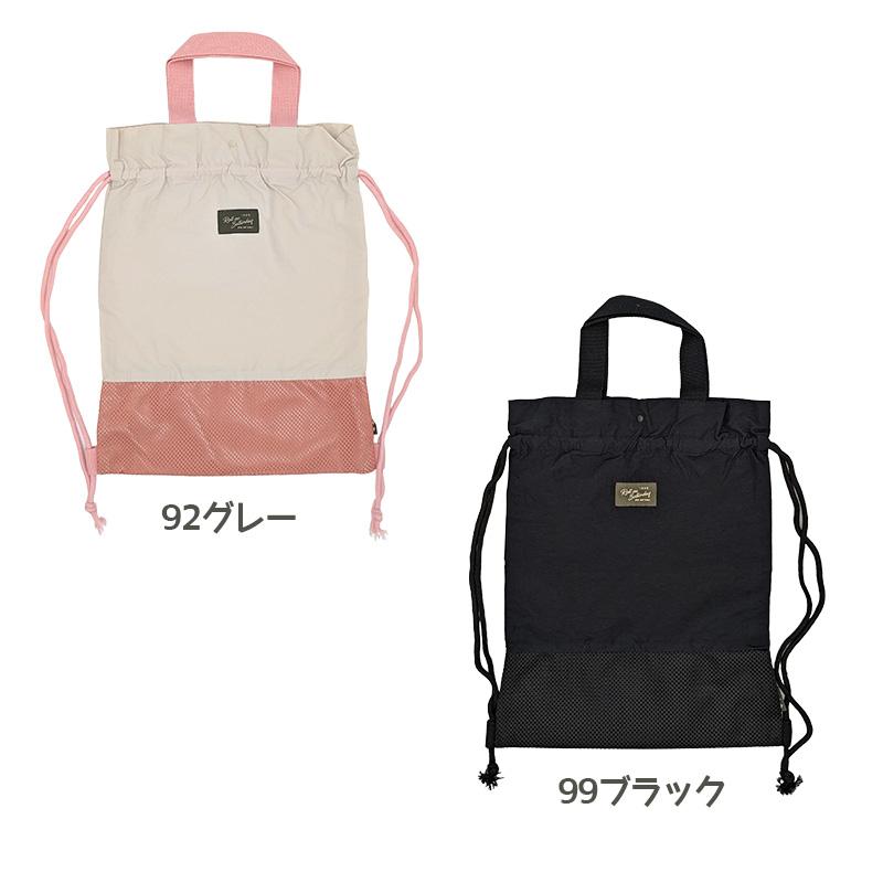 レッスンバッグ 体操服袋　ナップサック　コップ袋 ナップサック キッズ 女の子 男の子 巾着バッグ 子供 体操服入れ 体操