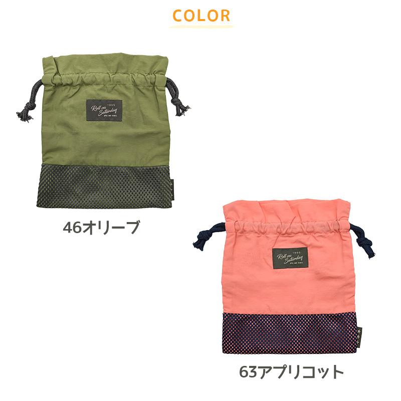 ⭐︎⭐︎確認用⭐︎⭐︎ りん　コップ袋 コップ袋 子供 キッズ 給食袋 男の子 女の子 巾着袋 小 大人 給食