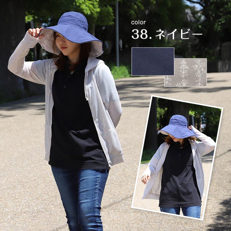 帽子 レディース ハット UVカット つば広 リバーシブル おしゃれ