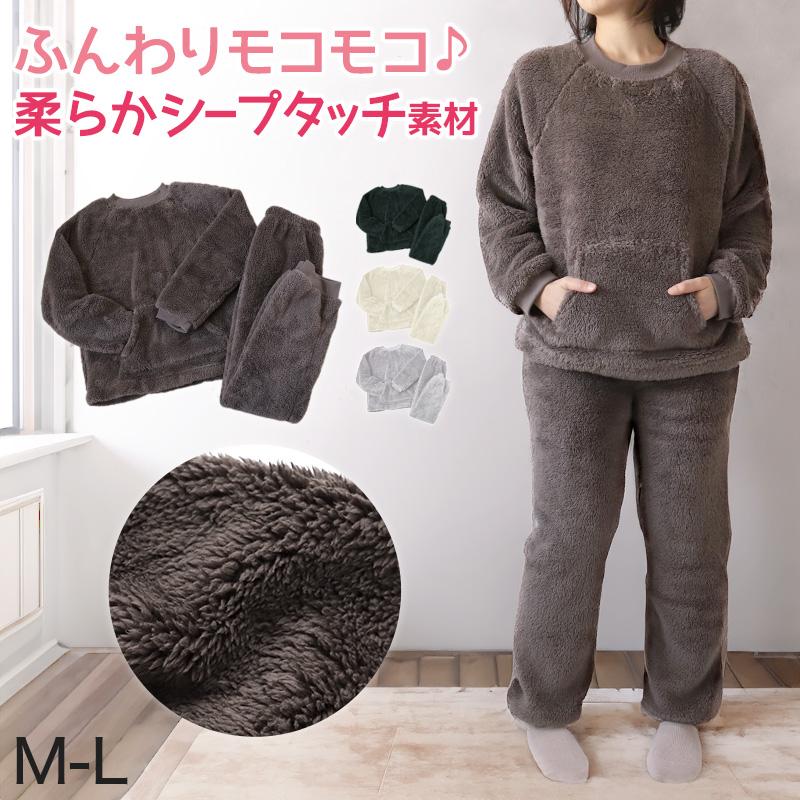 パジャマ レディース 冬 もこもこ ルームウェア 上下 上下セット パジャマ レディース 冬 もこもこ ルームウェア 上下 上下セット