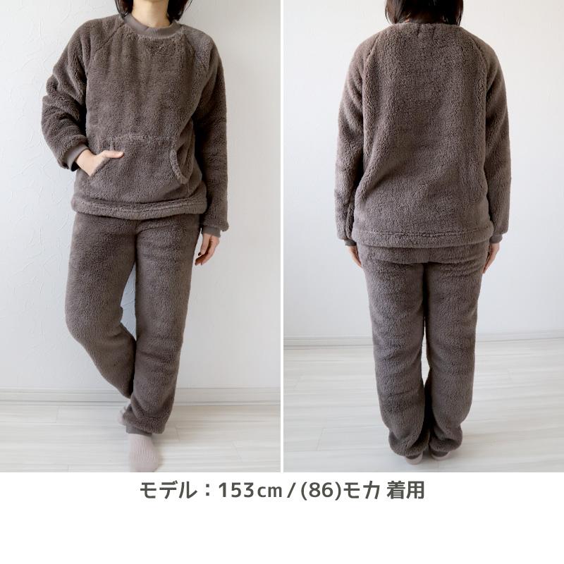 パジャマ レディース 冬 もこもこ ルームウェア 上下 上下セット M-L