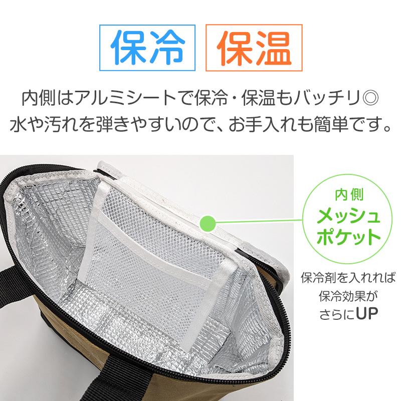 ランチバッグ ランチバック 弁当袋 お弁当入れ 大人 子供 保冷 保温