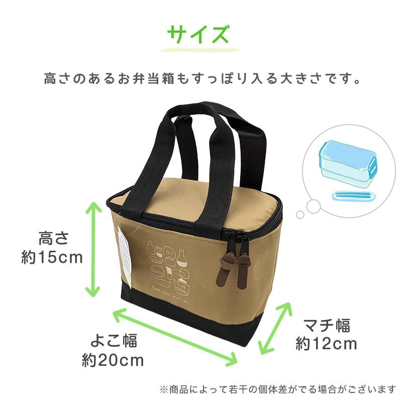 ランチバッグ ランチバック 弁当袋 お弁当入れ 大人 子供 保冷 保温