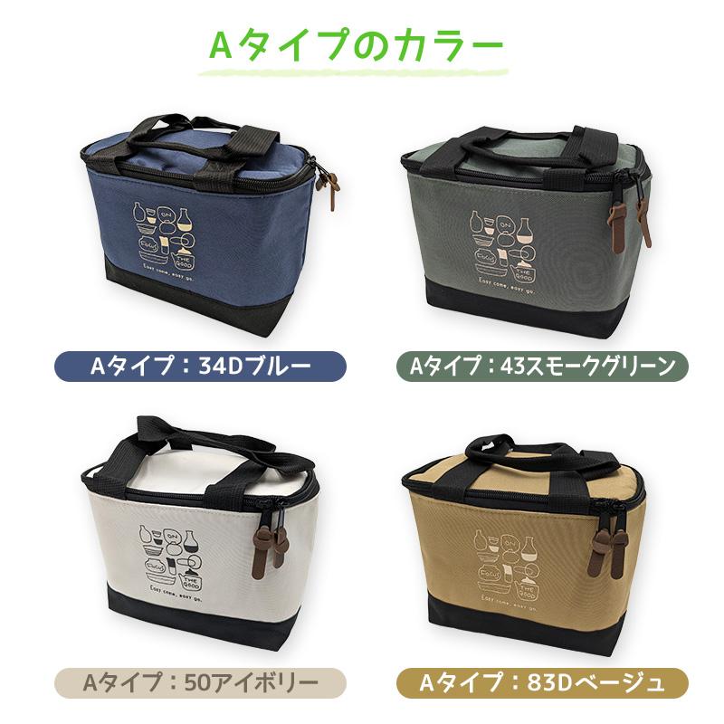 ランチバッグ ランチバック 弁当袋 お弁当入れ 大人 子供 保冷 保温