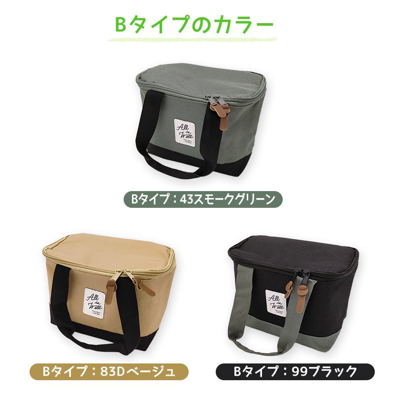 ランチバッグ ランチバック 弁当袋 お弁当入れ 大人 子供 保冷 保温