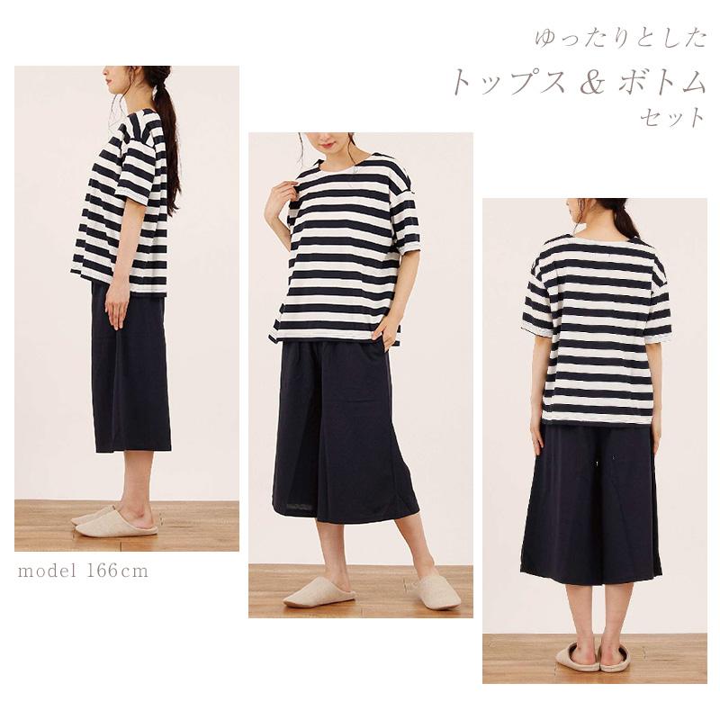 ルームウェア レディース 夏 パジャマ 半袖 部屋着 冷感 シンプル