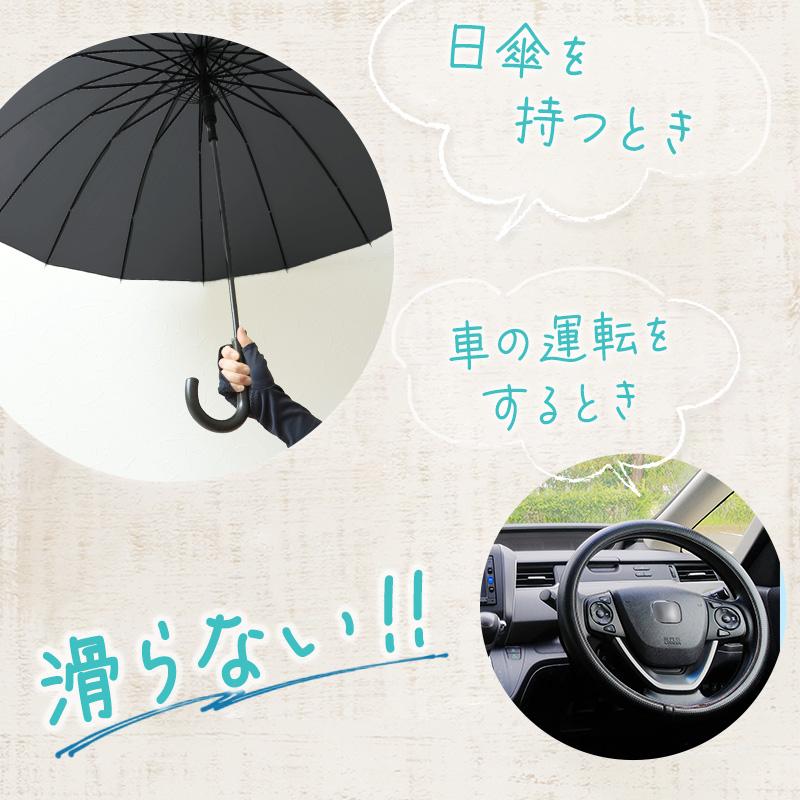 アームカバー レディース 冷感 日焼け UV 腕カバー 日焼け防止 紫外線対策 アームカバー uv 腕カバー 指なし レディース ロング 肘まで 冷