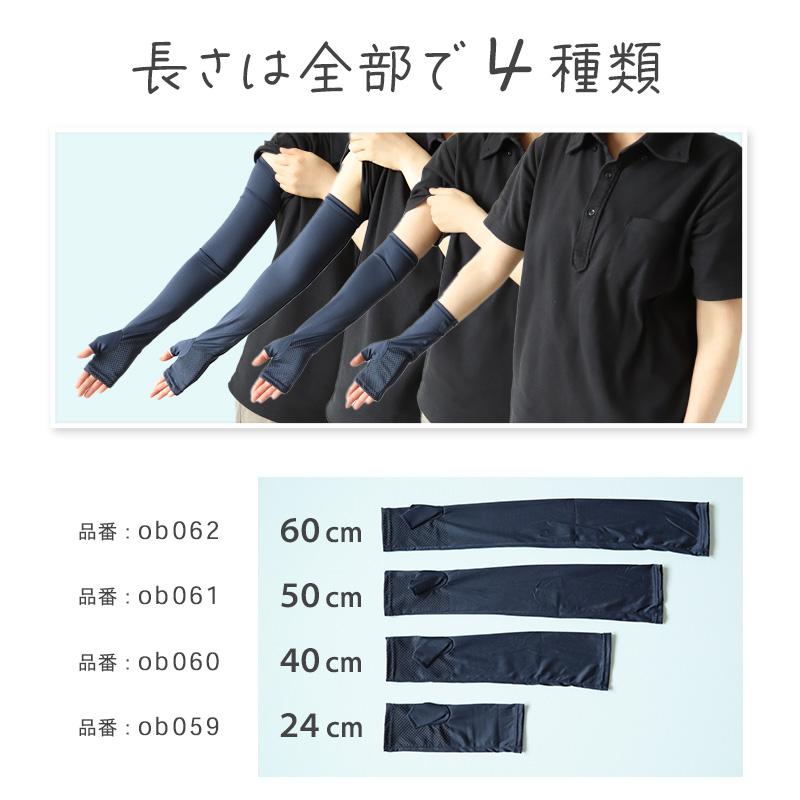 d.i.aアームカバー付きノースリ アームカバー uv 腕カバー 指なし レディース ロング 冷感手袋
