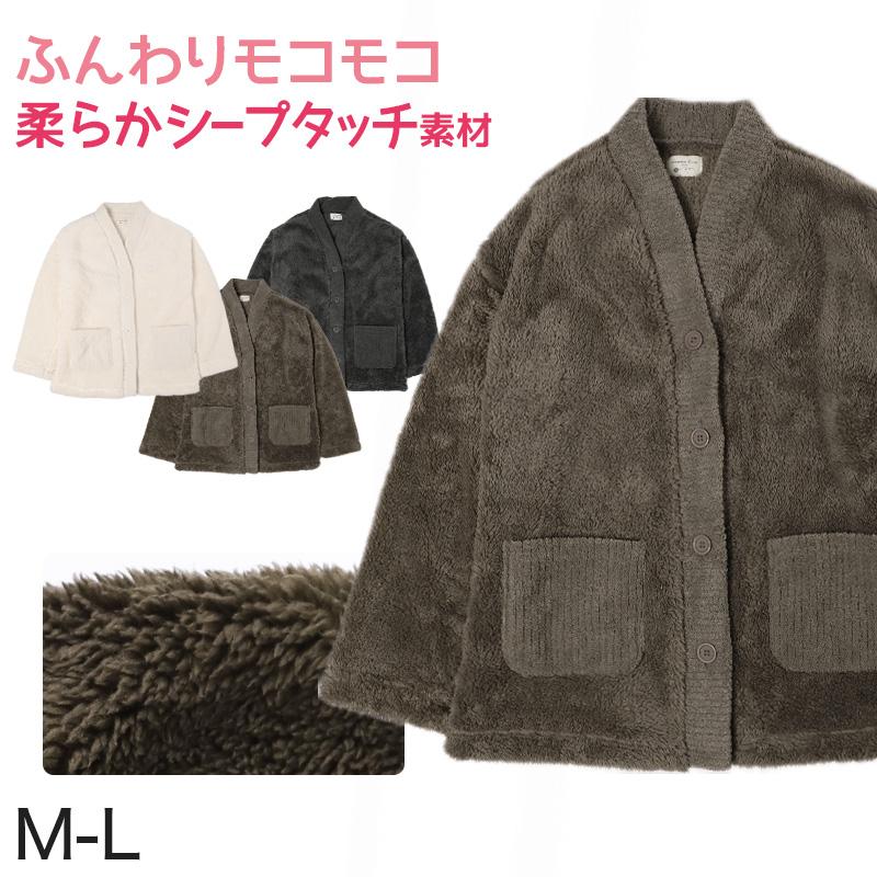 カーディガン ルームウェア レディース スリーパー 部屋着 もこもこ 