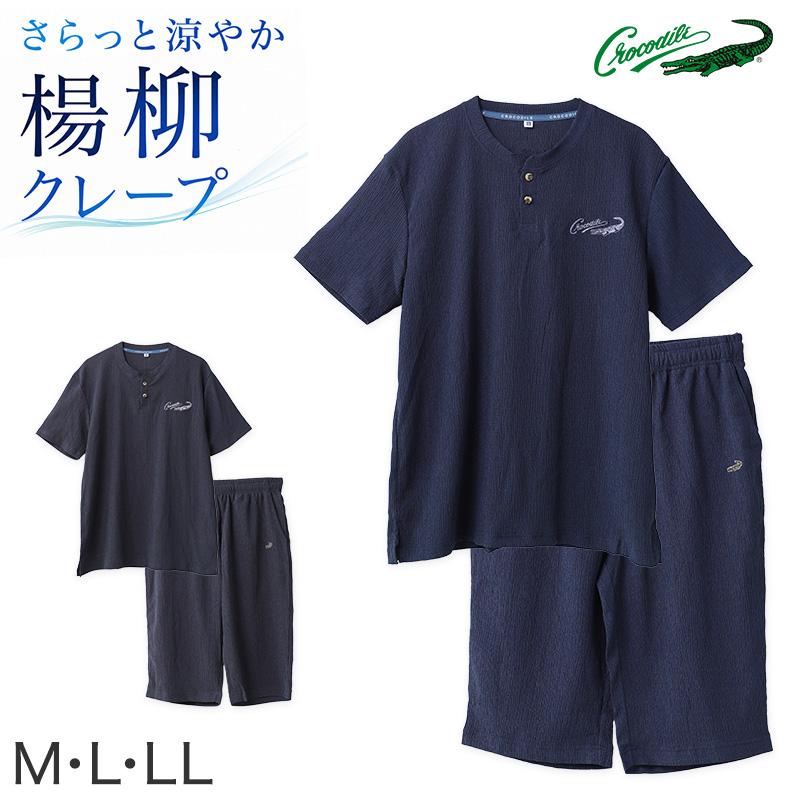 メンズ パジャマ 半袖 ハーフパンツ クロコダイル ニット楊柳 クレープ