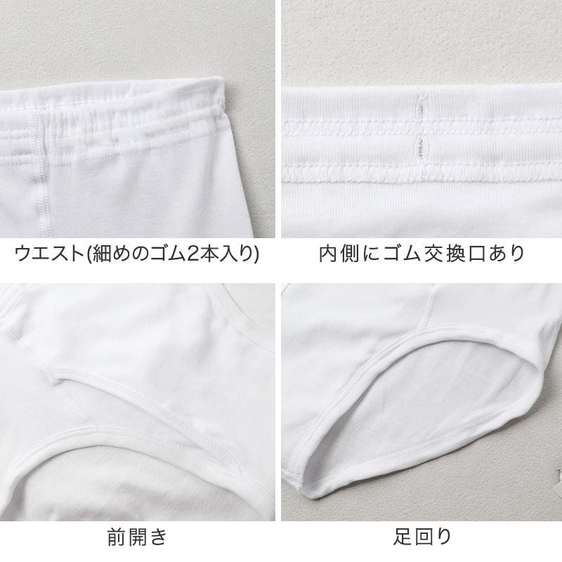 紳士 ブリーフ 綿100％ メンズ インナー 肌着 下着 日本製 CARON