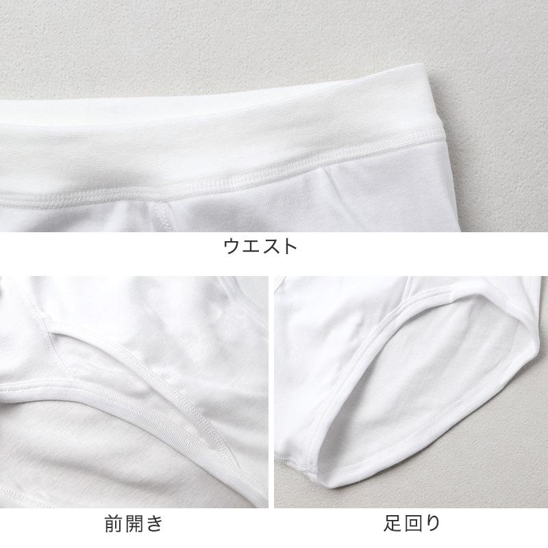 紳士 ブリーフ 綿100％ メンズ インナー 肌着 下着 日本製 CARON