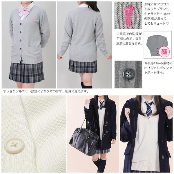 スクール カーディガン 女子 コットン 制服 ニット S〜L OLIVE des