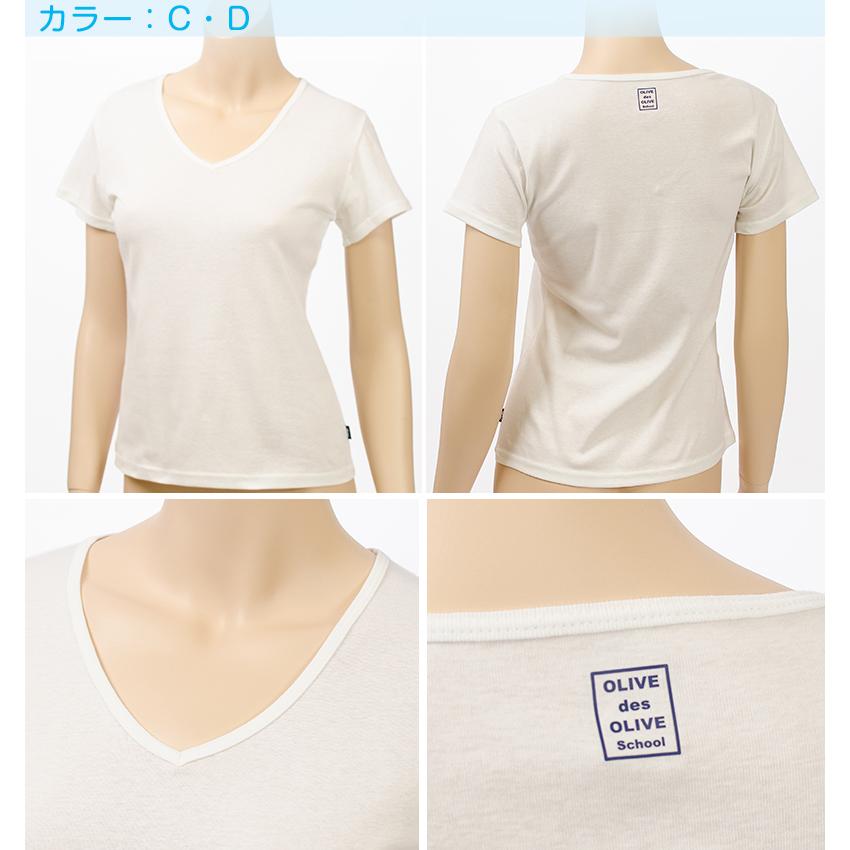 OLIVE des セーラー服の下に着る インナー 半袖 tシャツ 下着 OLIVE des セーラー服の下に着る インナー 半袖 tシャツ 下着