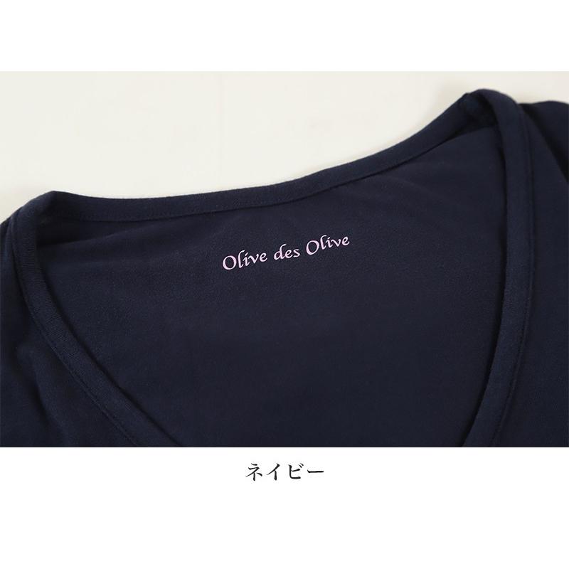セーラー服用 あったか 長袖インナー 9分袖 tシャツ OLIVE des OLIVE S〜BL (シャツ Vネック スクール 下着 女子 小学生 中学生 高校生 女の子 制服 秋 冬) :olive035:すててこねっと - 通販 - Yahoo!ショッピング セーラー服用 あったか 長袖インナー 9分袖 tシャツ OLIVE des OLIVE S〜BL (シャツ Vネック スクール 下着 女子 小学生 中学生 高校生 女の子 制服 秋 冬) :olive035:すててこねっと - 通販 - Yahoo!ショッピング