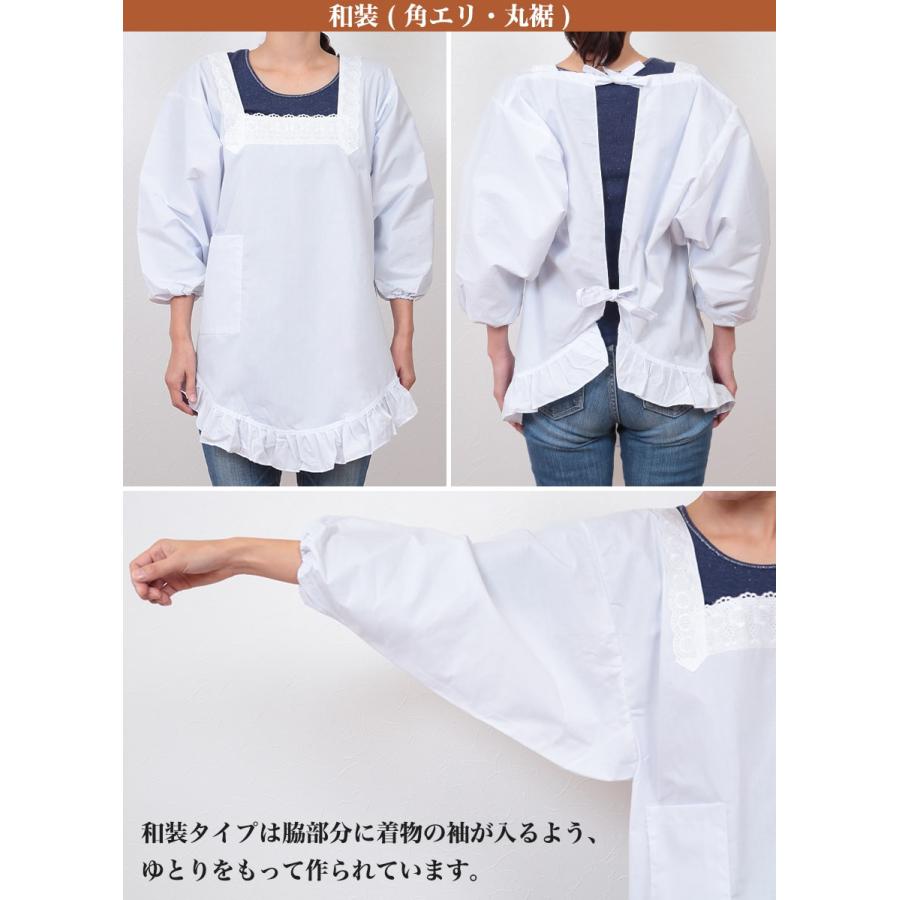 割烹着 かっぽう着 白 和装 洋装 割烹着白 日本製 エプロン M・L (無地