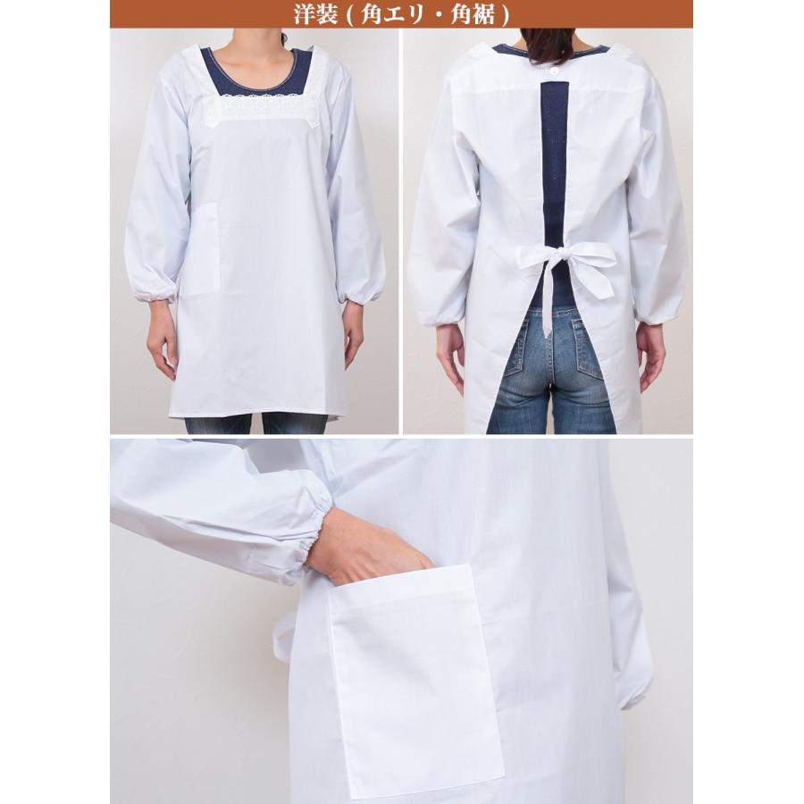 割烹着 かっぽう着 白 和装 洋装 割烹着白 日本製 エプロン M・L (無地
