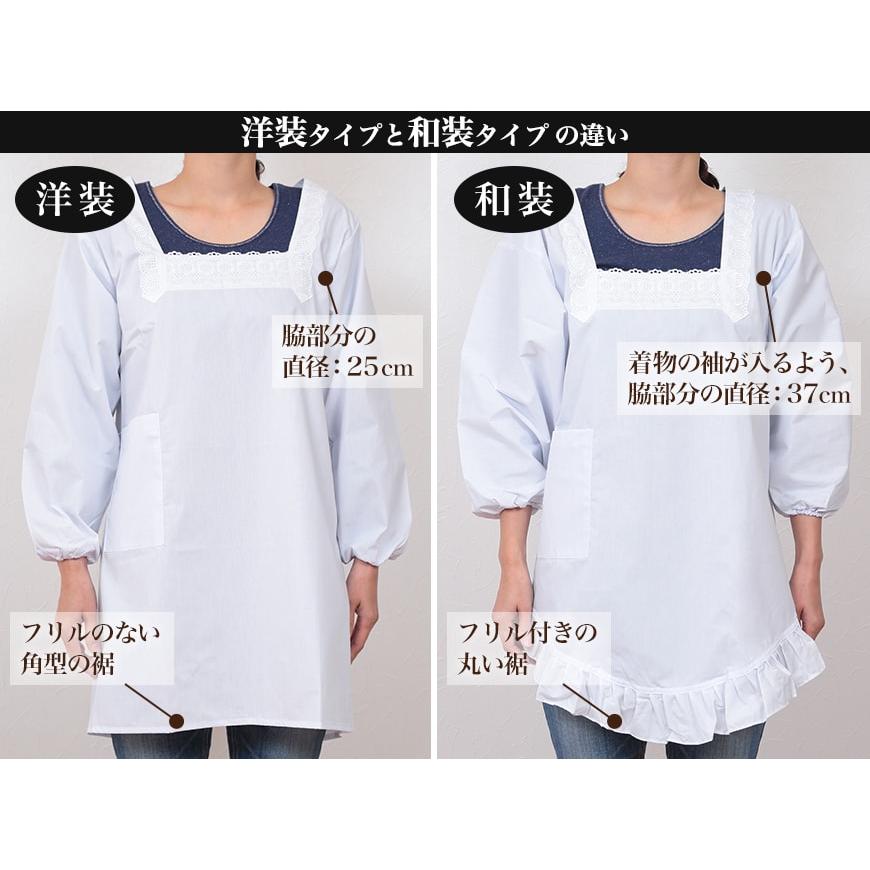 割烹着 かっぽう着 白 和装 洋装 割烹着白 日本製 エプロン M・L (無地