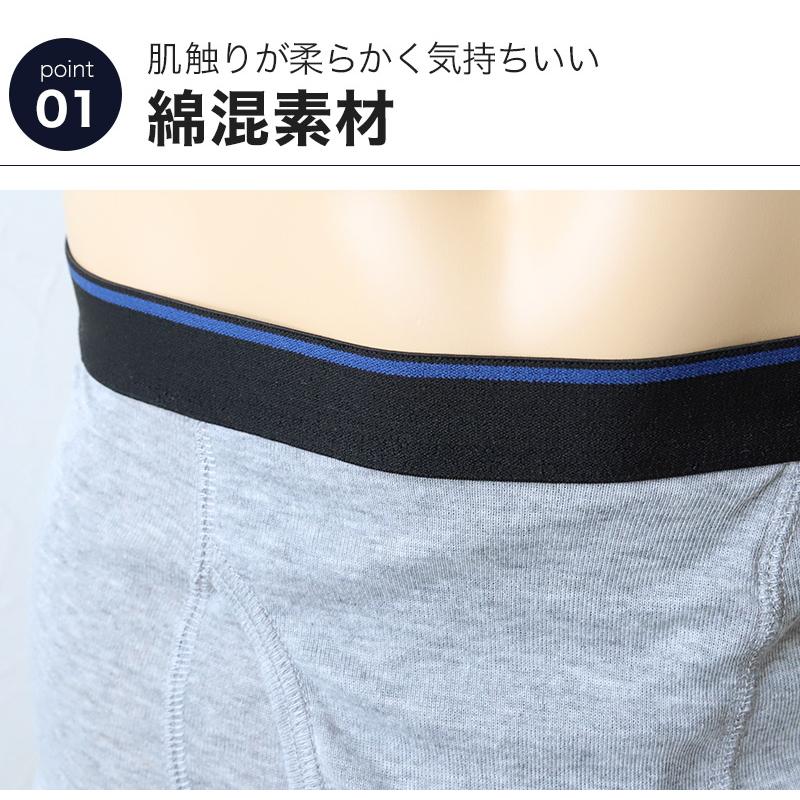 5枚セット 】ボクサーパンツ ボクサーブリーフ メンズ インナー
