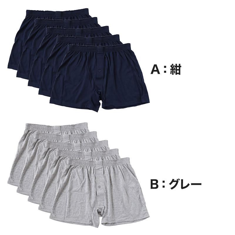 【 5枚セット 】ニットトランクス トランクス メンズ パンツ 無地 まとめ買い M〜LL (下着 前あき トランクスニット 紳士下着 肌着 紳士 シンプル) (取寄せ)｜suteteko｜06