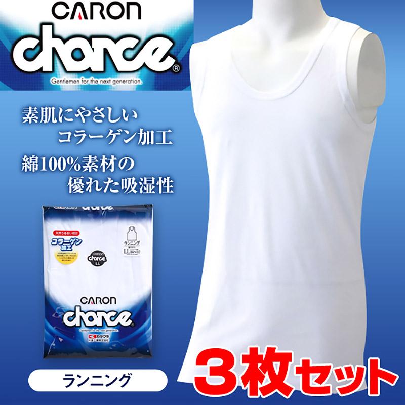 メンズ タンクトップ シャツ ランニング 3枚セット M〜LL (ランニング