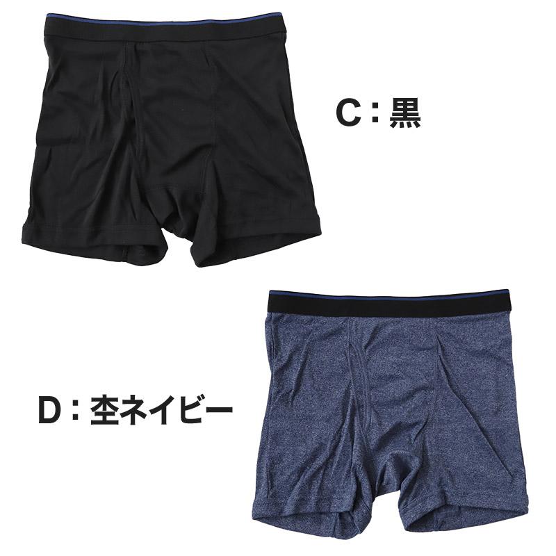 ボクサーパンツ ボクサーブリーフ メンズ インナー ボクサー 前開き
