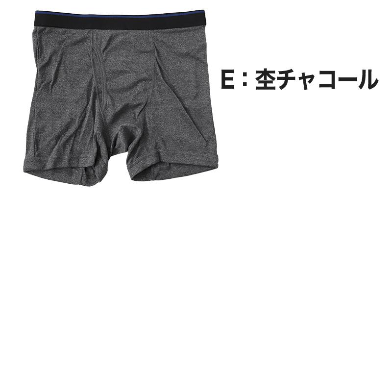 ボクサーパンツ ボクサーブリーフ メンズ インナー ボクサー 前開き