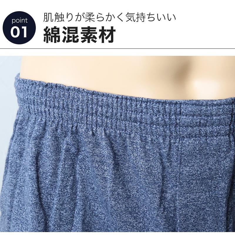 ニットトランクス トランクス メンズ パンツ 無地 前あき M〜LL