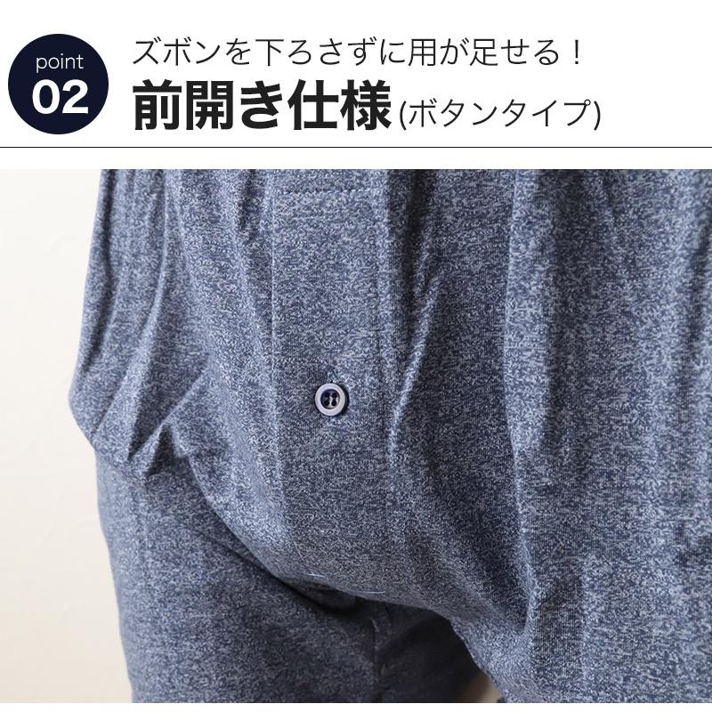 ニットトランクス トランクス メンズ パンツ 無地 前あき M〜LL (下着