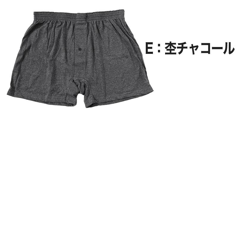 SUKU  Mサイズ　パンツのみ ニットトランクス トランクス メンズ パンツ 無地 前あき M〜LL (下着