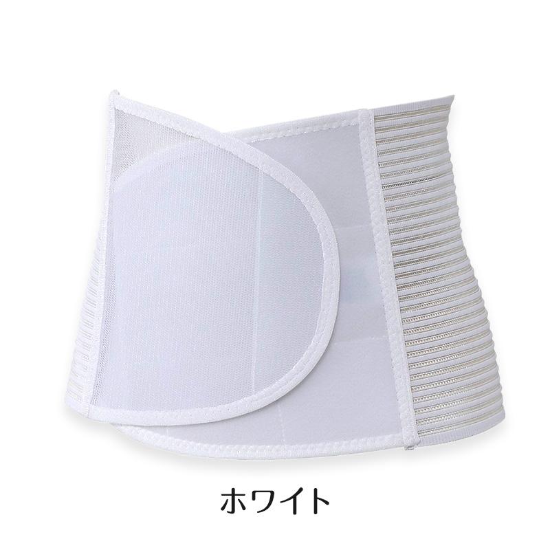 セルヴァン 固定ベルト 腰 男女兼用 メッシュ M〜LL (伸びる 伸縮 薄型