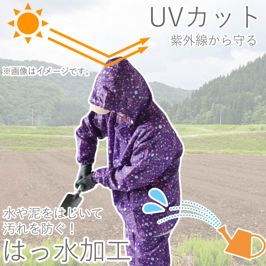 ヤッケ レディース 上下セット ズボン 農作業 ガーデニング 作業着