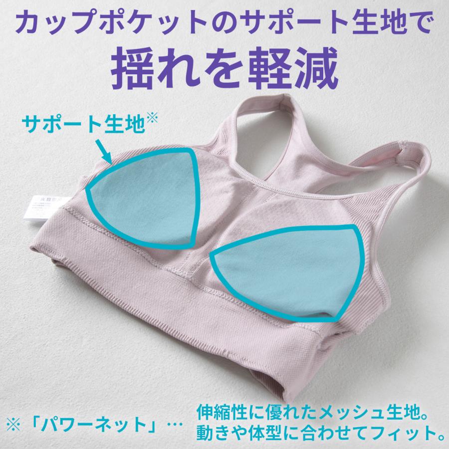 スポーツブラ パッドあり ノンワイヤー カップ付き 揺れない