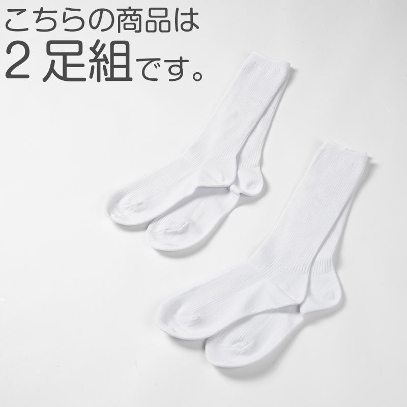 SchooLog（スクログ） スクールソックス 通学用 白ソックス