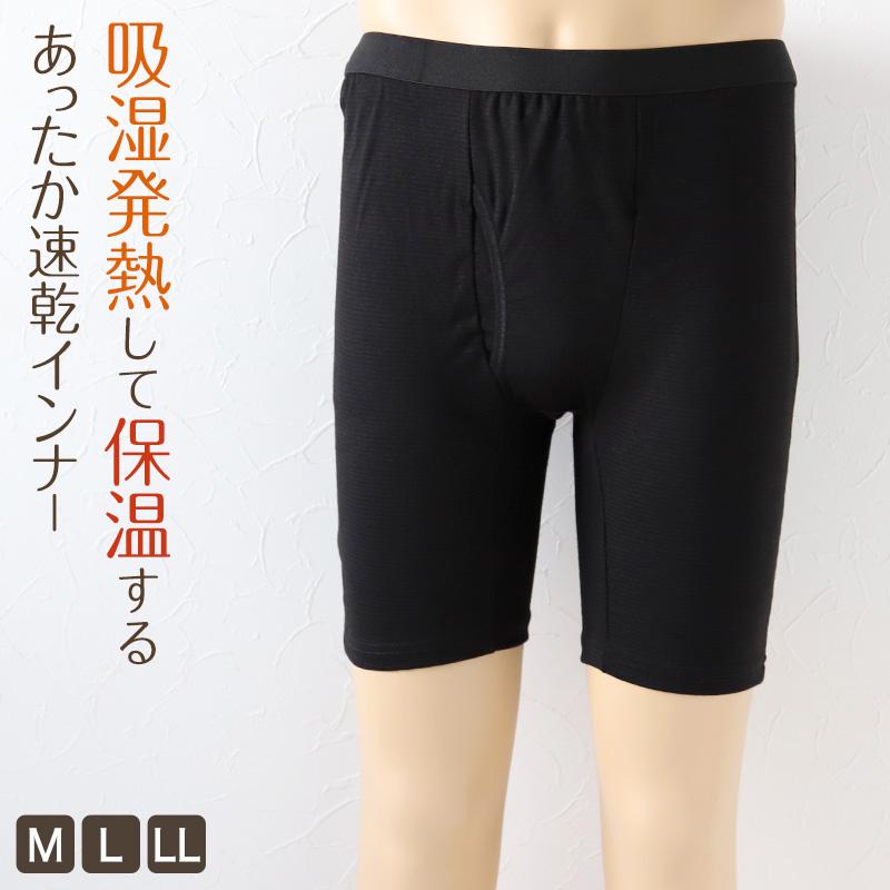 新品未使用　14枚　三越申又＋ズボン下5枚＋おまけつき　アンダーウェア　下着 メンズ 申又 ロングボクサーパンツ 紳士 さるまた インナーボトム ひざ