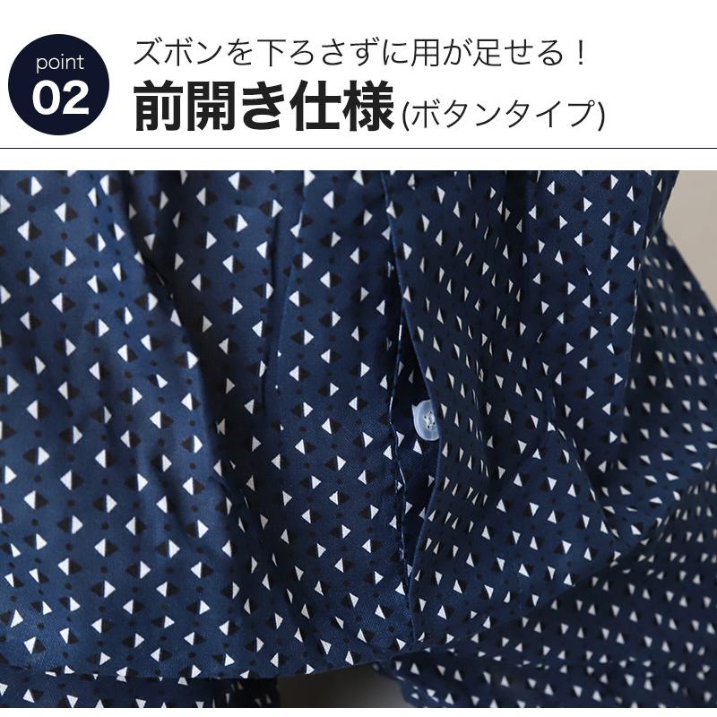 メンズ トランクス 綿100 2枚組 下着 パンツ 前開き おしゃれ