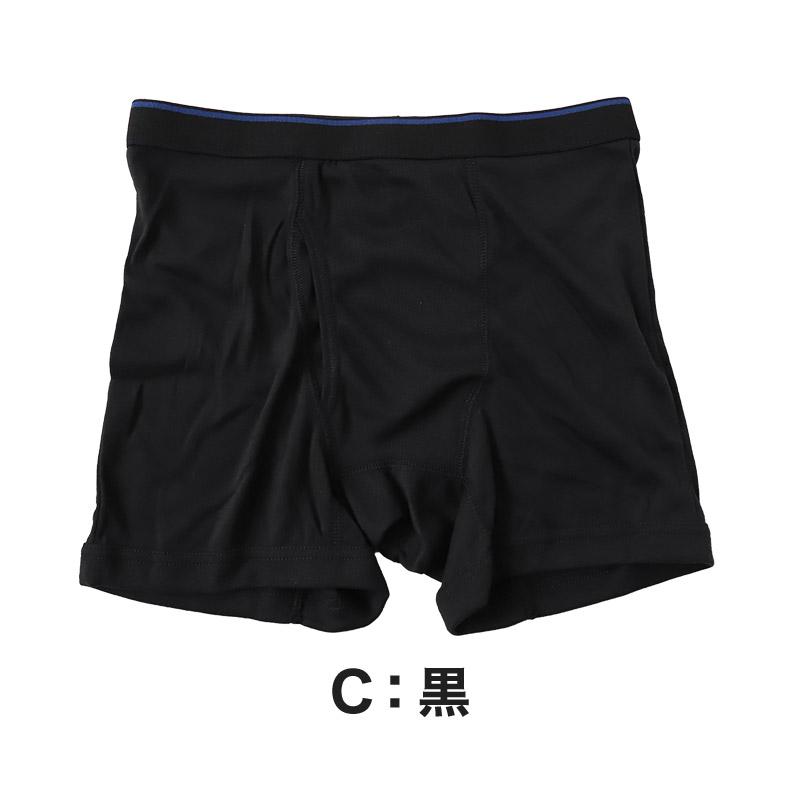 ボクサーパンツ ボクサーブリーフ メンズ インナー ボクサー 3l 4l 5l