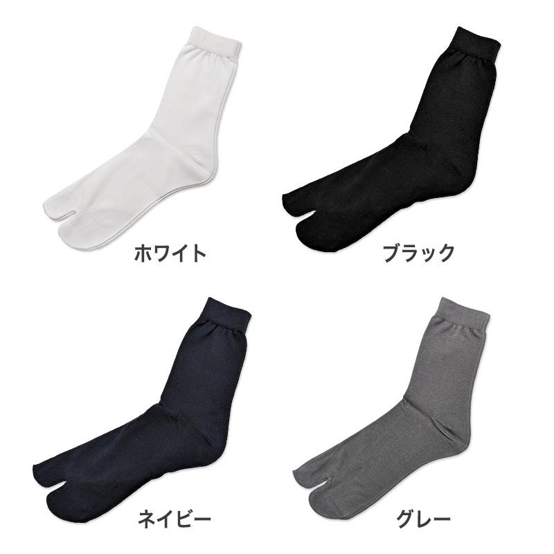 メンズ 足袋ソックス 靴下 大寸 日本製 26-28cm (クルー丈 綿混 メンズ 足袋ソックス 靴下 大寸 日本製 26-28cm (クルー丈 綿混