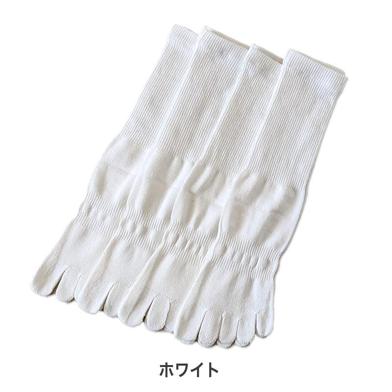 爆買 メンズ 靴下 5本指 ソックス 4足組 サポーター付 日本製 24-27cm