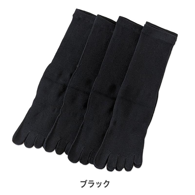 メンズ 靴下 5本指 ソックス 4足組 サポーター付 日本製 24-27cm (五本