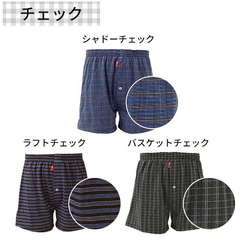 B.V.D メンズ トランクス ニットトランクス 吸水速乾 吸汗速乾 綿混 前