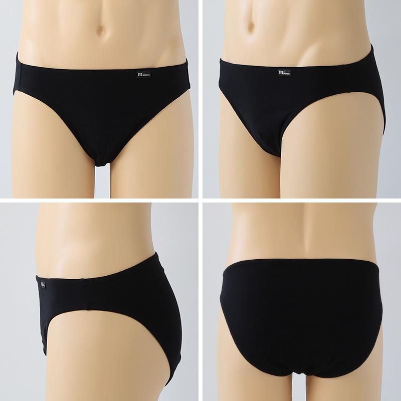 B.V.D BVD ブリーフ ビキニ B.V.D. メンズ ビキニブリーフ M〜LL